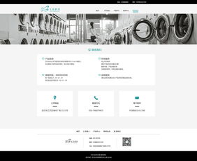 全屋智能，品質生活——[品牌名]官方網站設計與建設方案